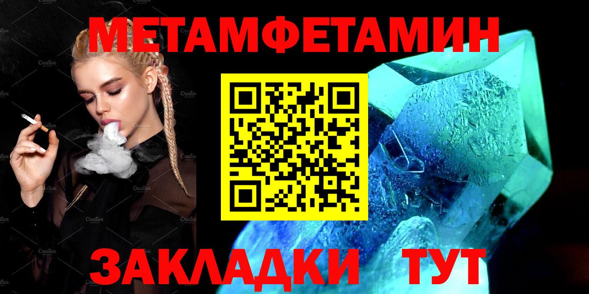 АМФЕТАМИН  Вход с VPN  Конаково  АМФ Premium 