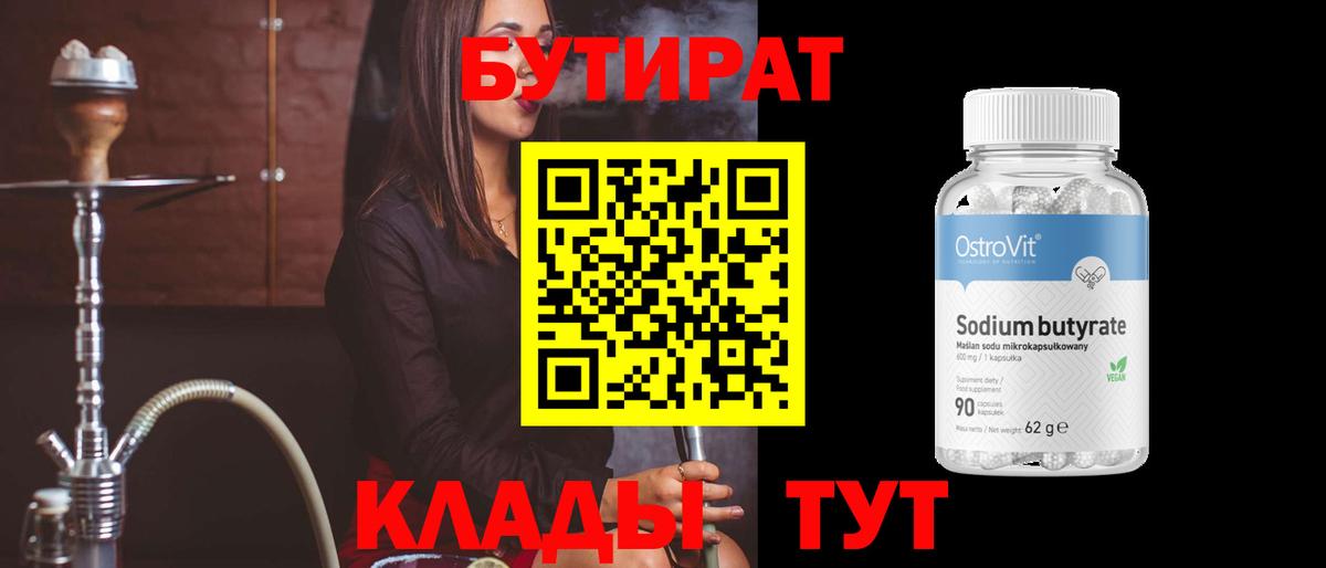 Меф   ГАШ  COCAIN  ТГК  Кодеин  Конаково  ГАШ  Экстази  Вход с VPN  Марихуана 