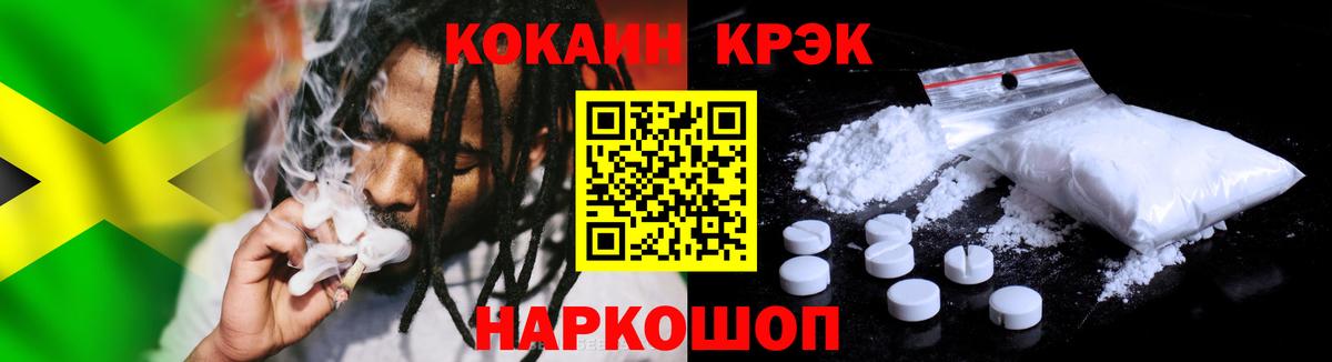 купить закладку  Вход с VPN  Кокаин VHQ  Кокаин  Конаково  Кокаин Колумбийский 