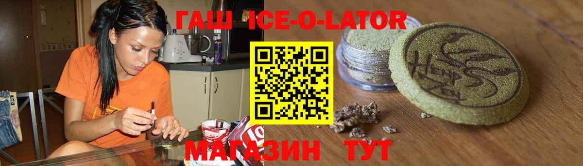 Конаково  Гашиш AMNESIA HAZE  Гашиш  Вход с VPN 