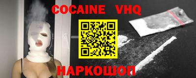 ALPHA PVP Кинель