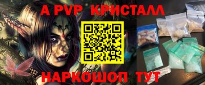 эйфоретик Кингисепп