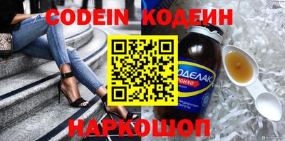 ALPHA PVP Кинель
