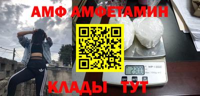 ALPHA PVP Кинель