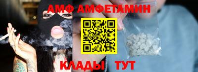 эйфоретик Кингисепп