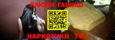 прущие грибы Кимры