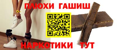прущие грибы Кимры
