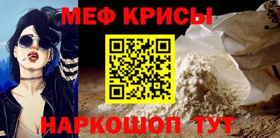 эйфоретик Кингисепп