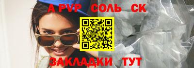 эйфоретик Кингисепп