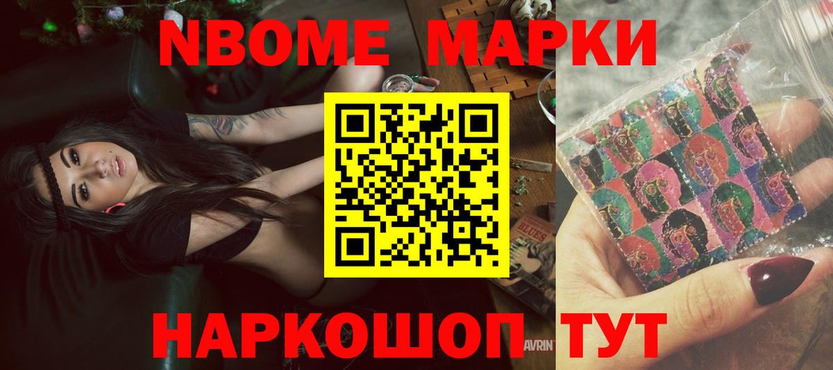 LSD-25 экстази кислота Конаково