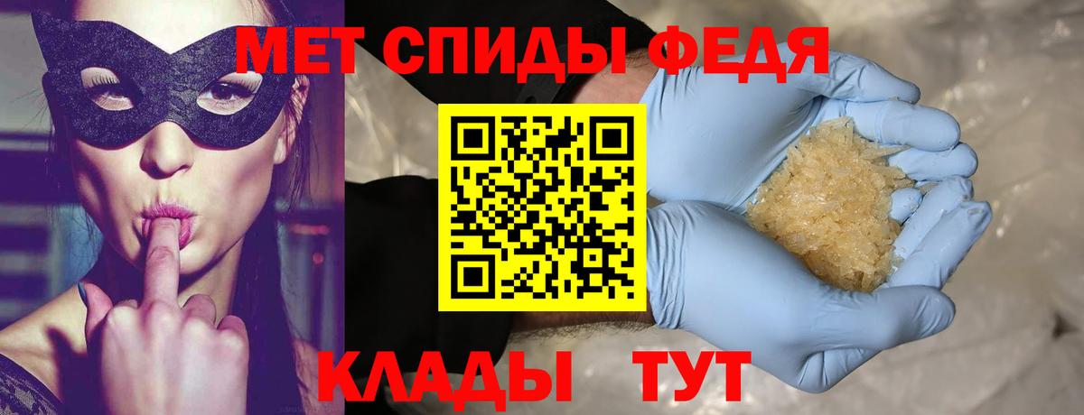 Метамфетамин мет  Вход с VPN  Конаково 