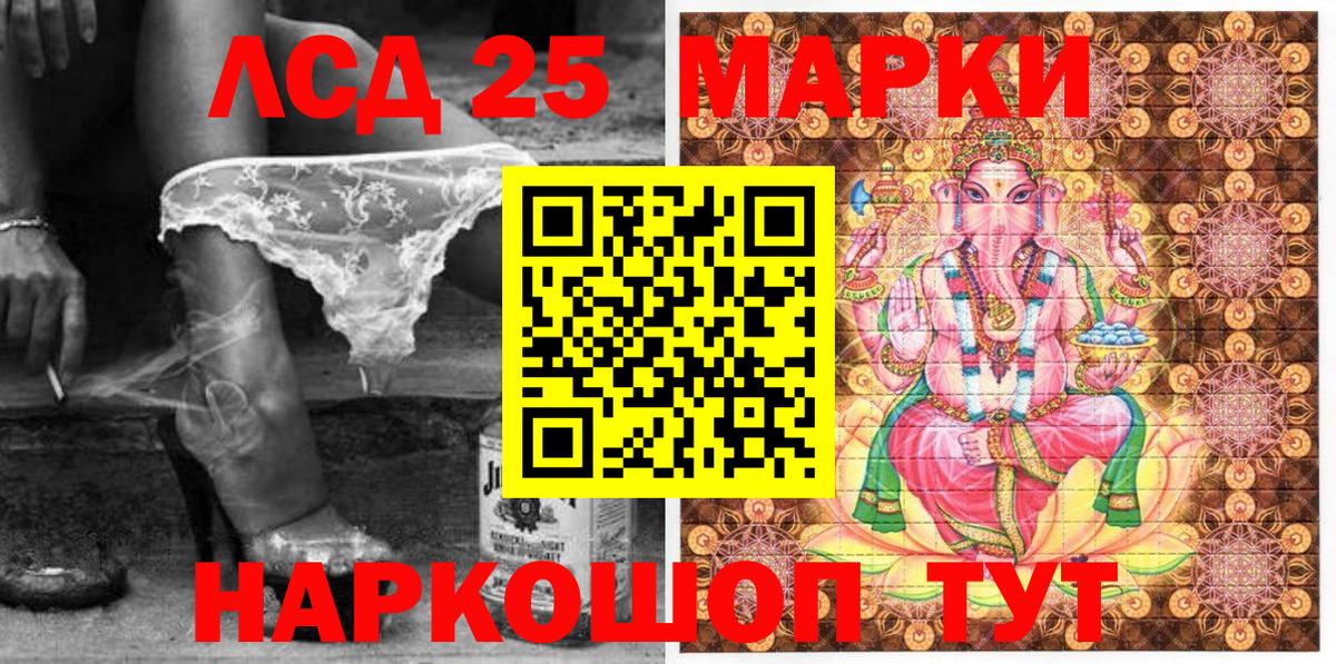 Наркотические марки 1,5мг  Марки N-bome  Конаково  Вход с VPN 