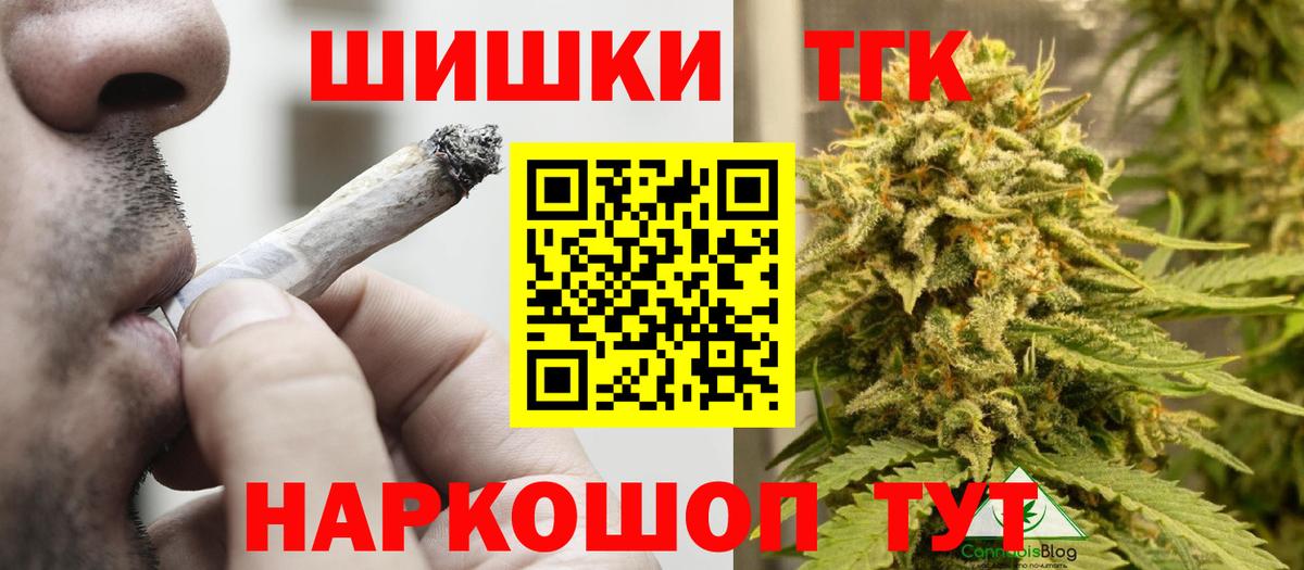 МАРИХУАНА Amnesia  Вход с VPN  Марихуана индика  Каннабис тримм  Конаково 