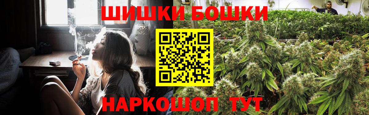МАРИХУАНА LSD WEED Конаково